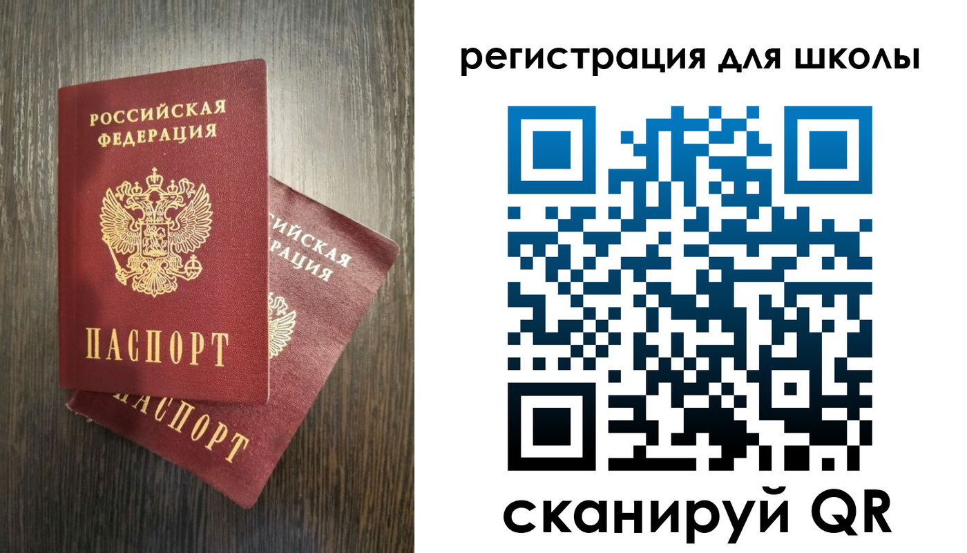 прописка поиск в Гремячинске