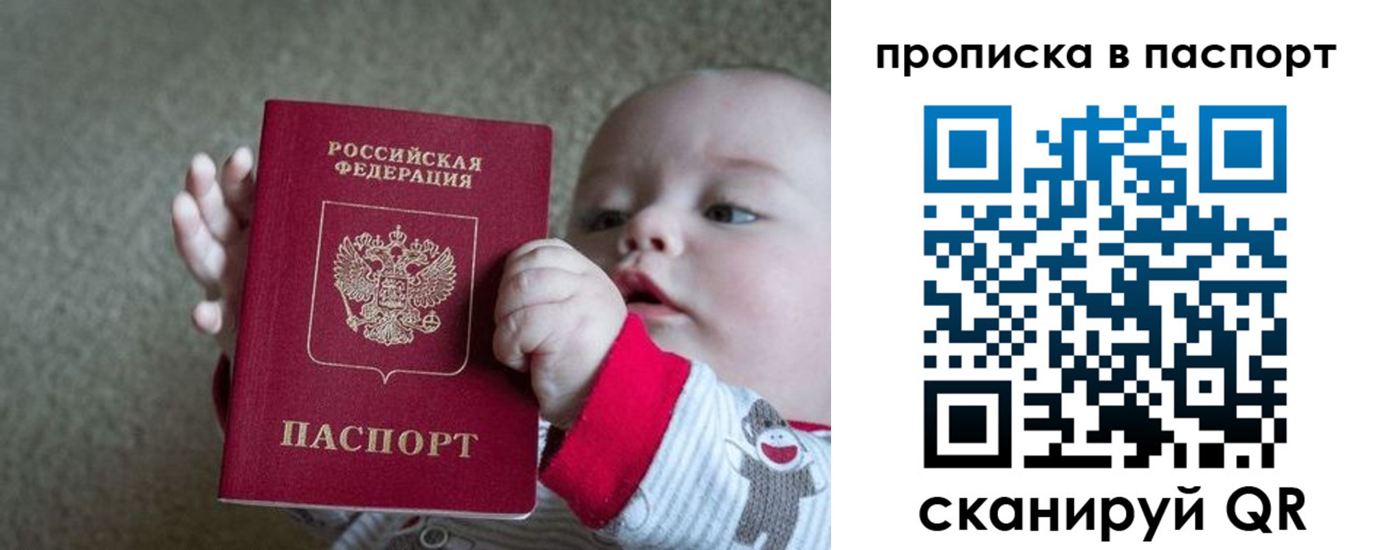 прописка регистрация в Гремячинске