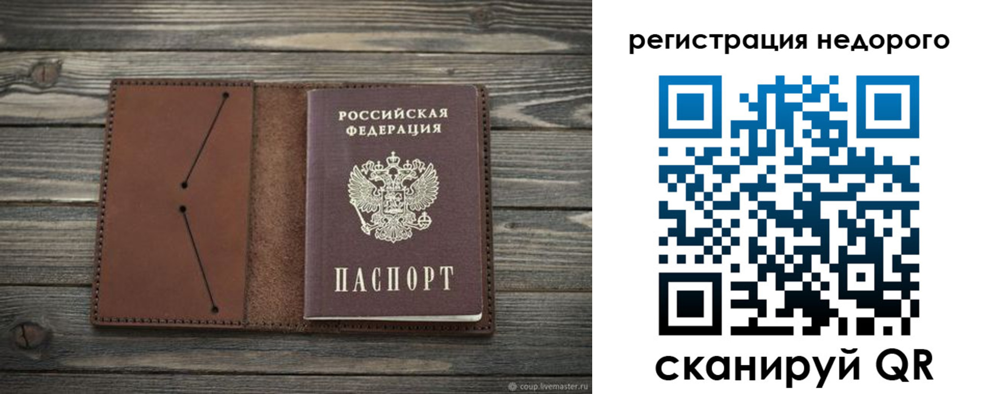 временная регистрация госуслуги в Гремячинске